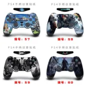 PS4系列 手柄 搖桿 專用 痛機貼 貼紙 彩貼 痛貼 手把貼 PS4 pro slim 通用 單張販售 57-84