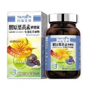 【台鹽生技】膠原葉黃素軟膠囊-金盞花萃取物(60粒/瓶)