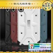 uag iphone xs max軍工防摔手機殼保護殼xr探險者系列白色x
