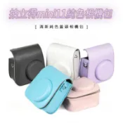 【就是要玩】富士 FUJIFILM instax 配件 MINI 11 MINI11 相機包 收納包 皮革包 側背包