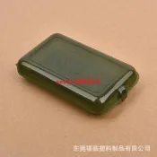 【國際 嚴選】現貨長方形PP塑膠盒153x93x31 化妝品飾品包裝盒墨綠色帶蓋防塵盒【滿300出貨】