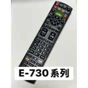 電視萬用遙控適用BenQ明碁730系列E43-730、E50-730、E55-730、E65-730、E75-730