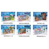 德國原裝  PLAYMOBIL 摩比聖誕節聖誕降臨曆耶誕曆聖誕曆倒數曆(建議宅配或店到宅 / 超取者盒損不退換)