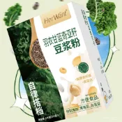 免運全新陞級羽衣甘藍奇亞籽豆漿粉 羽衣甘藍豆漿粉 奇亞籽豆漿粉 豆漿粉 飽腹早餐營養果蔬粉