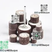 活柄百葉輪磨頭帶柄3/6mm千葉輪磨頭拋咣輪氣動大模機佩见大全
