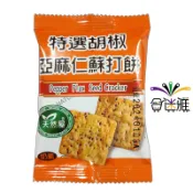 天然屋 特選胡椒亞麻仁打餅 16g/包〈獨立小包裝〉〈奶素〉單包出貨〈滿149元才出貨〉【合迷雅旗艦館】