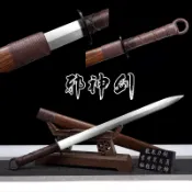 [龍泉劍莊]刀劍高錳鋼鍛打中長款復古寶劍唐劍漢劍一體劍冷兵器未開刃
