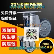 【免運】中型雙彈簧減震輪3寸4寸5寸萬向輪tpr軟橡膠靜音輪高彈減震輪大門
