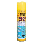 (店+)恐龍 192 噴霧式黃油 耐溫牛油 噴式牛油 噴射黃油 噴式潤滑脂 潤滑耐溫黃油 黃色牛油 420ml