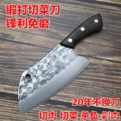 💗台灣熱銷💗鋒利龍泉庖丁切菜刀傢用切片刀高碳鋼鍛打廚師專用切肉刀廚房菜刀 9K4P