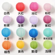 🔥新品現款/免運🔥婚禮布置彩色紙燈籠元宵春節婚慶紙燈籠喜慶裝飾可折疊圓形燈籠