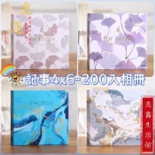 (店+)隨手記 相薄 4*6 200入 6寸照片 大相簿插頁式 家庭影集 成長紀念冊 插袋 相冊 相本