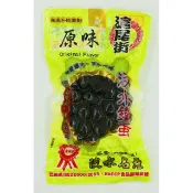 淡水   滬尾街鐵蛋