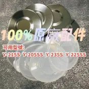 兒童碗蓋子 塑膠蓋 鐵蓋 幼兒園菜盤 鐵盤 兒童碗 蓋子 幼稚園