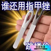 🔥嚴選好貨🔥指甲銼 不銹鋼磨砂條 銼刀 修挫條 美甲專用打磨條神器 打磨 工具搓灰指甲打磨銼條雙麵磨砂不銹鋼磨甲器高