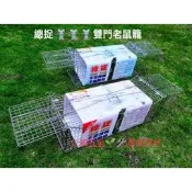 當日出貨白鐵鍍鋅餐飲業罪愛總捉雙門捕鼠籠老鼠籠踏板式歡迎團爸團媽
