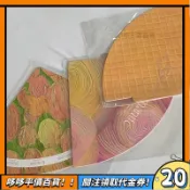 🔥限時促銷中🔥【店鋪熱銷】母親節冰淇淋包裝紙甜筒卡紙花束紙包裝花藝手工iy材料花店 4 D1014