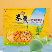 COSTCO 好市多 旺旺 嚴選米菓 海苔米菓 黑豆米菓 雪餅 椒鹽米菓 海苔 黑豆 台灣在地 台東米 台東 827公克