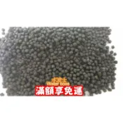 水波士 孔雀魚(緩沈) 小型魚 工廠特調專用飼料 500G-3000G