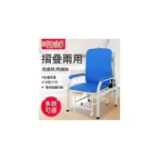 (店+)陪護椅床坐臥兩用不鏽鋼陪伴床椅 不鏽鋼陪伴椅 看護床 看護椅 陪客椅 陪客床 折疊床 折疊椅 照護床