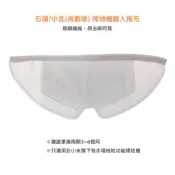 促銷 石頭掃地機器人拖布S51 S50抹布 石頭小瓦(規劃版) 掃地機器人拖布(副廠)