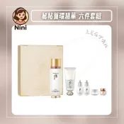 【倪倪愛韓貨】Whoo 后 秘帖循環精華 六件套組 拱辰享雪系列 精華 基礎保養 保濕 潤澤肌膚 韓國護膚品牌