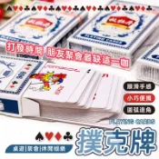 撲克牌 紙牌撲克牌 過年必備 好洗 不易爛 不易軟 耐用 聚會必備 耐用不易軟 紙牌 卡牌 德州撲克 大老二 📣西北俗📣