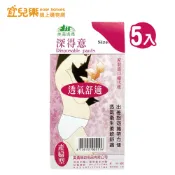 美滿媽媽 深得意 透氣舒適免洗棉褲/免洗褲 產婦型 5入【宜兒樂】