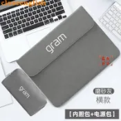 |LG gram 2021款16英寸輕薄筆電包14/15/17寸內袋保護套袋