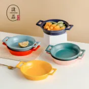 協貿國際日用品生活7館 設品良制雙耳烤盤烤箱專用芝士焗飯盤耐高溫陶瓷圓形西餐盤沙拉盤