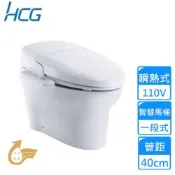 【HCG 和成】智慧型超級馬桶/管距40公分 AFC284G〈不含安裝〉