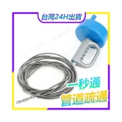 (店+)現貨💥隔日到貨💥水管疏通器通水管神器 通管器水管疏通下水道疏通神器疏通馬桶神器傢用下水道疏通器手搖式管道疏通神器