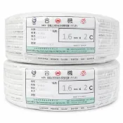 （立晟）合機 白扁線 1.6mm 2C 2.0mm 2C 100Y 600V VVF電線 電源線含稅價