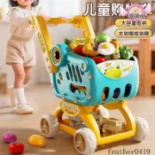 【桃園下殺價】購物車玩具寶寶小手推車兒童過家家水果切切樂超市男女孩3歲6廚房