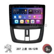 寶獅	PEUGEOT 207 上座 06-12年 9安卓主機 多核心 IPS 導航 藍芽 手機鏡像 WIFI 安卓機