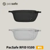 優惠劵多到用不完!!【PacSafe】RFID V100腰包 (10142) 證件腰包斯 護照腰包