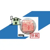 【老茶號】宋聘號 1995年