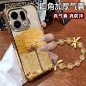 金錢樹 帶手鍊全包保護套 OPPO Find X9 X8 ultar X7 X5 PRO RENO 14 手機殼 疊疊殼