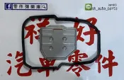 BENZ 賓士722.3 722.4 變速箱濾網 墊片