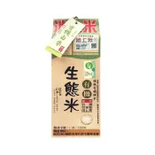臺灣農漁會精選 【池上陳協和】有機生態米-白米-1.5公斤/包