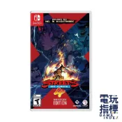 【電玩指標】十倍蝦幣 NS Switch 格鬥三人組 4週年版 中文版 格鬥三人組 4 年度版 格鬥三人組四