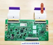南二 CHIMEI 奇美 TL-50Q100 邏輯板 HF-500QUB-F20 拆機良品 0 J