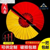 🔥好物推荐🔥《舞蹈扇子》太極扇功夫扇子響扇兒童成人武術扇子竹骨塑膠可訂製紅色舞蹈扇子500