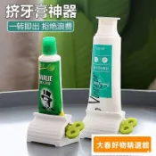 🐱限時下殺🐱 擠牙膏 牙膏器 牙膏夾 牙膏掛架 自動擠牙膏 擠牙膏器 牙膏擠壓器 軟管 手轉 擠牙膏神器