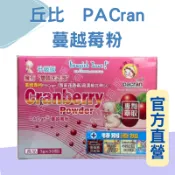 民雄久久藥局 實體藥局✅ 丘比 PACran 蔓越莓粉 30包 乳酸菌 益生菌 私密處保養 私密照護 女性保養