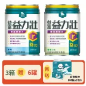 益富 益力壯糖尿病配方250ml 原味 / 香草 24罐入(箱購) 贈2罐【德芳保健藥妝】3箱贈6罐 再贈 抽取式廚房紙巾100抽x3包入 (即日起~9/30)