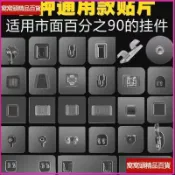 【免打孔強力無痕貼片】浴室置物架 掛鉤 肥皂盒 紙巾盒 臉盆架 卡扣 無痕置物架 掛勾 3m 貼片 浴室