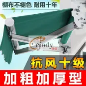 速發【免運】遮陽棚折疊伸縮式電動手搖收縮遮陽蓬陽臺防雨戶外帳篷庭院遮雨棚 開立統編 發票