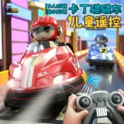喜挖2店 兒童卡通遙控碰碰車雙人對戰撞擊彈射漂移電動卡丁車玩具男孩