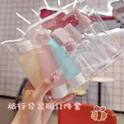  🌹台湾出货🌹滿減/免運🌹旅行套裝外出便攜出差擠壓式乳液旅遊化妝補水裝洗髮水旅遊套裝包